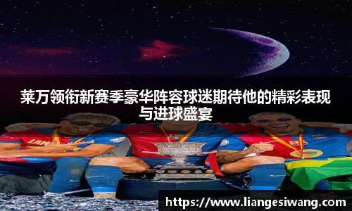 yy易游体育