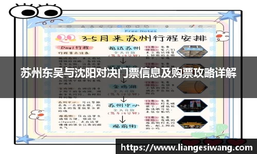 yy易游(中国)体育